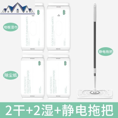 不锈钢静电拖把平板家用磁砖地免手洗懒人地拖家用木地板拖地托把 三维工匠