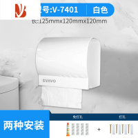 三维工匠卫生间纸巾盒厕所卷纸盒免打孔卫生纸厕纸盒防水小纸筒抽纸架 V-7401白色[ABS材质]