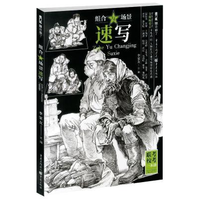 正版新书]汽车发动机电控系统检修张忠伟,吴良胜 著978711162695
