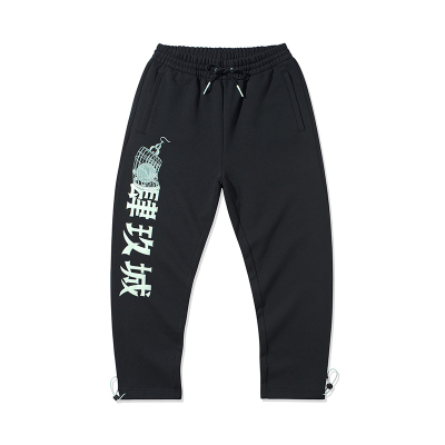 李宁卫裤男士新款CBA篮球系列"肆玖城"冬季宽松男装运动长裤