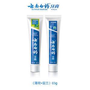 云南白药牙膏清新口气成人亮白牙齿牙刷口腔套装官方正品