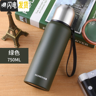 三维工匠304不锈钢真空保温杯子户外便携保温壶男女学生大容量1000 军绿D-520送杯套杯刷