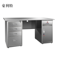 豪利特不锈钢桌办公桌车间工作桌带锁抽屉电脑桌201五斗一门1.4米