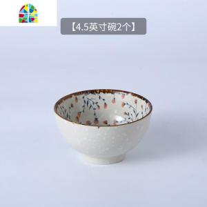 碗碟套装家用日式餐具陶瓷碗盘筷子吃饭创意个性vintage餐具 FENGHOU 4.5英寸碗[10个以上]
