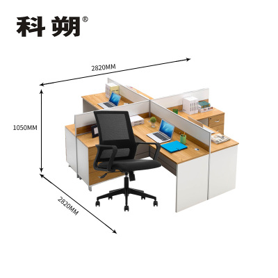 科朔 办公桌职员桌员工桌简约写字台L型板式办公桌四人位1.4米KSL2016T
