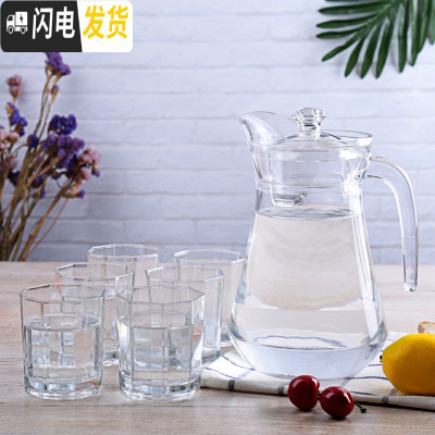 三维工匠加厚可高温凉水壶家用优质玻璃杯泡茶杯果汁杯啤酒杯水壶6只套装 6只180矮八角+1.3鸭嘴壶