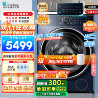 小天鹅(LittleSwan)滚筒洗衣机全自动 纯平全嵌[本色蓝氧2.0 TG100V89PRO]护色洗 1.1洗净比