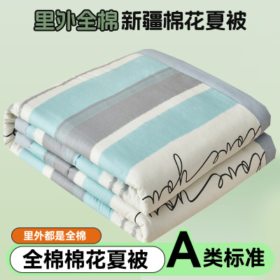 全棉棉花夏被空调被纯棉可机洗水洗夏凉被夏季被芯薄被子_14