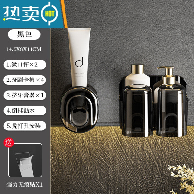 敬平牙杯牙刷置物架卫生间刷牙杯子壁挂式免打孔家庭漱口杯牙具牙缸架 黑金-两杯装[含挤牙膏器+2个漱口杯]浴室置物架
