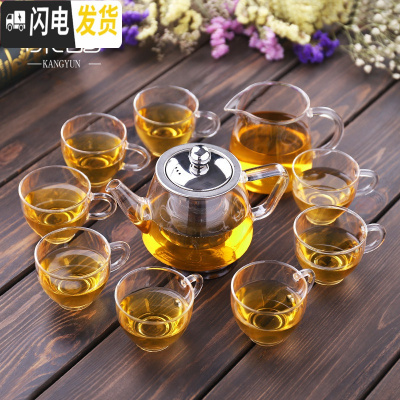 三维工匠 透明玻璃茶具套装整套功夫茶杯套装茶壶泡茶器加厚家用简约 02(俊逸壶手把杯玻璃套装) 10件