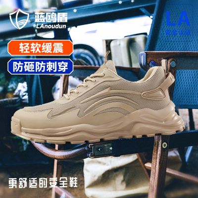 蓝鸥盾劳保鞋男四季款轻便防砸防刺穿欧标钢包头安全防护功能鞋D213BN