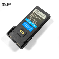 吉创辉对讲机锂电池SPTT-6/块