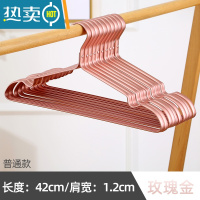 敬平衣架太空铝晾衣架金色家用挂衣衣服架子衣挂铝合金衣架子