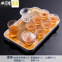 三维工匠日式耐热锤纹玻璃茶具套装功夫茶具家用整套泡茶壶盖碗茶杯冲茶器 《冰纹手抓壶》10件套+密胺盘