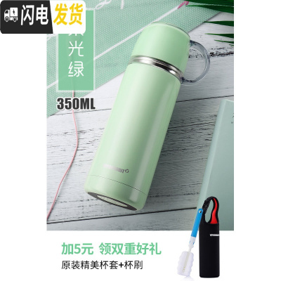 三维工匠保温杯女学生便携韩版少女心杯子男情侣款网红水杯ins超火的一对 柔光绿350(送锁扣杯套)