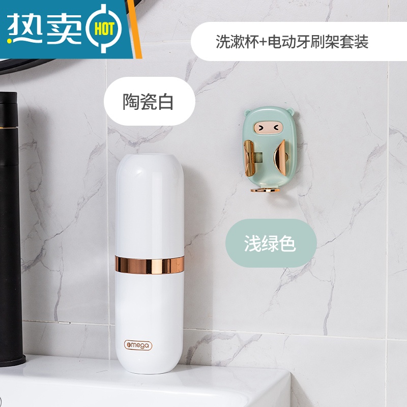 敬平旅行洗漱杯便携漱口杯套装轻奢现牙杯牙具出差牙膏牙刷收纳盒 浅绿色+陶瓷白[家用旅行便捷套装]