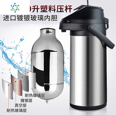 德国气压式保温壶大容量热水瓶按压式开水壶家用保温瓶暖壶new三维工匠级款-3000钢本色