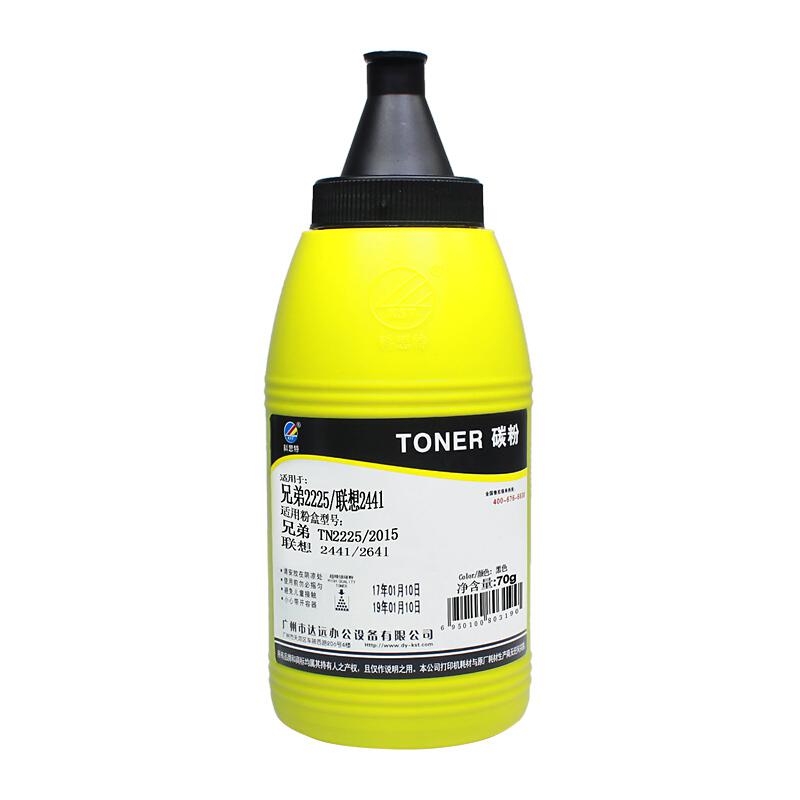 科思特 TN2225 碳粉 适用兄弟 TN2225/2015/2325/1035 黑色 专业版