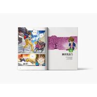 [编程侠]1异次元王国