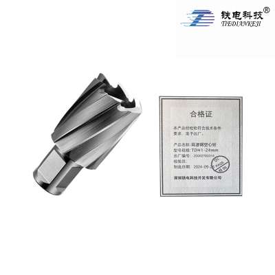 铁电科技 高速钢空心开孔器直角柄19 TDH1-24mm 1支