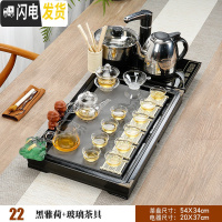 三维工匠紫砂功夫茶具套装整套家用简约全自动电热磁炉实木茶盘茶道 22半自动马到玻璃 35件