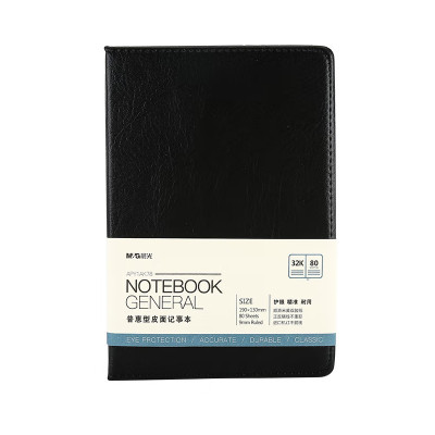晨光(M&G)APY1AK78 办公皮本普惠型32K80页 5本装