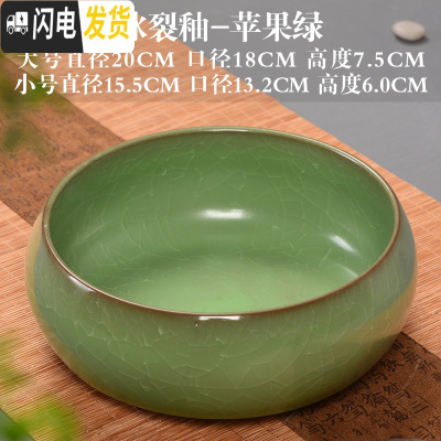 三维工匠冰裂无孔水培铜钱睡碗莲水仙绿萝花盆紫砂多肉阳台办公室盆栽 苹果绿 大花盆容器