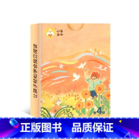 小羊上山字卡扑克牌 第4级 [正版] 小羊上山阅读力闯关游戏第1-3级 3-6岁汉语分级识字卡幼小衔接识字书幼儿认字幼儿