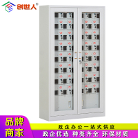 创世人 钢制48门手机存放柜保管柜手机存放箱管理工厂收纳柜电子设备对讲机管理柜寄存柜