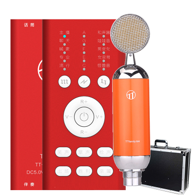 TTFAMILYTT-K5手机直播声卡套装麦克风话筒安卓苹果通用外置声卡套装红色+M4有线3.5接口