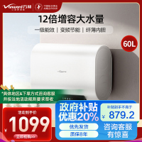 万和(Vanward)[节能星A3Pro]60升超薄双胆扁桶电热水器 3.3/2.2KW变频速热免换镁棒大水量超一级能效
