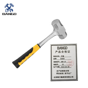 BANGD 手锤 连体锤 一体锤