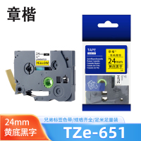 章楷 标签色带 24mm黄底黑字 TZe-651 个