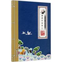 唐诗习字书一 迈吉克学堂 硬笔书法学习系列 中小学生6-9-13岁儿童书法练习书籍 注音版注释翻译解读赏析课后拓展练习