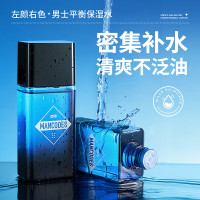 左颜右色 男士平衡保湿水180ml 新版