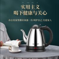 格来德 (Grelide)826B 烧水壶泡茶304不锈钢电热水壶小型0.8升电水壶家用热水壶自动断电防干烧