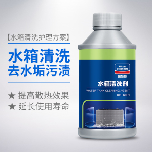 固特威汽车水箱清洗剂堵漏剂车用强力除垢清洗挖机发动机水箱内部清洗剂