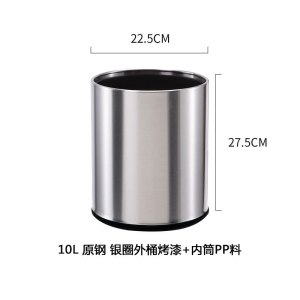 不锈钢垃圾桶圆形无盖商用厨房酒店商场双层阻燃分类户外可定制 原钢