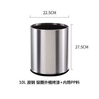不锈钢垃圾桶圆形无盖商用厨房酒店商场双层阻燃分类户外可定制 原钢
