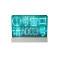 昌裕 CY-CK-S610 双行10字P6 透明玻璃屏 窗口屏