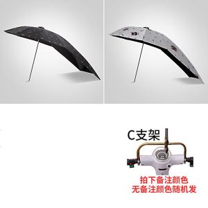 [补贴10%]雅迪爱玛绿源新日车型通用电动电瓶车雨棚蓬新款摩托车雨伞遮阳伞自行车防晒挡风罩挡雨加厚