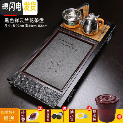 三维工匠实木茶盘功夫茶具套装家用茶台办公室排水整套全自动大号茶海一体 款式15黑色祥云兰花茶盘