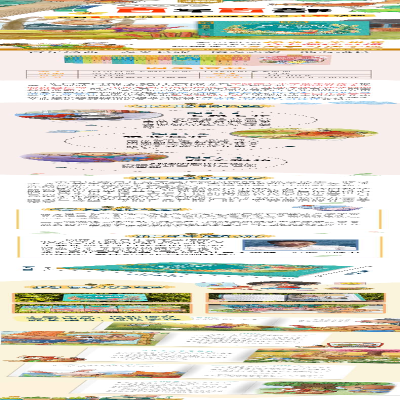 [M]口袋里的爸爸妈妈-9787572114908