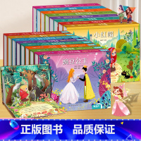 格林童话+安徒生童话立体剧场[16册] [正版]安徒生童话立体剧场书礼盒装 幼儿园绘本阅读3d立体翻翻书经典童话故事书儿