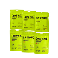 小仓熊衣物清洁套装(衣物防染片/20片装*3+彩漂粉/香柚8条装*3)-XH800010