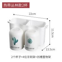 牙刷置物架免打孔刷牙杯牙具架子挂墙壁挂吸壁式漱口杯套装卫生间 三维工匠 热带丛林款3杯+挤牙膏器牙刷架