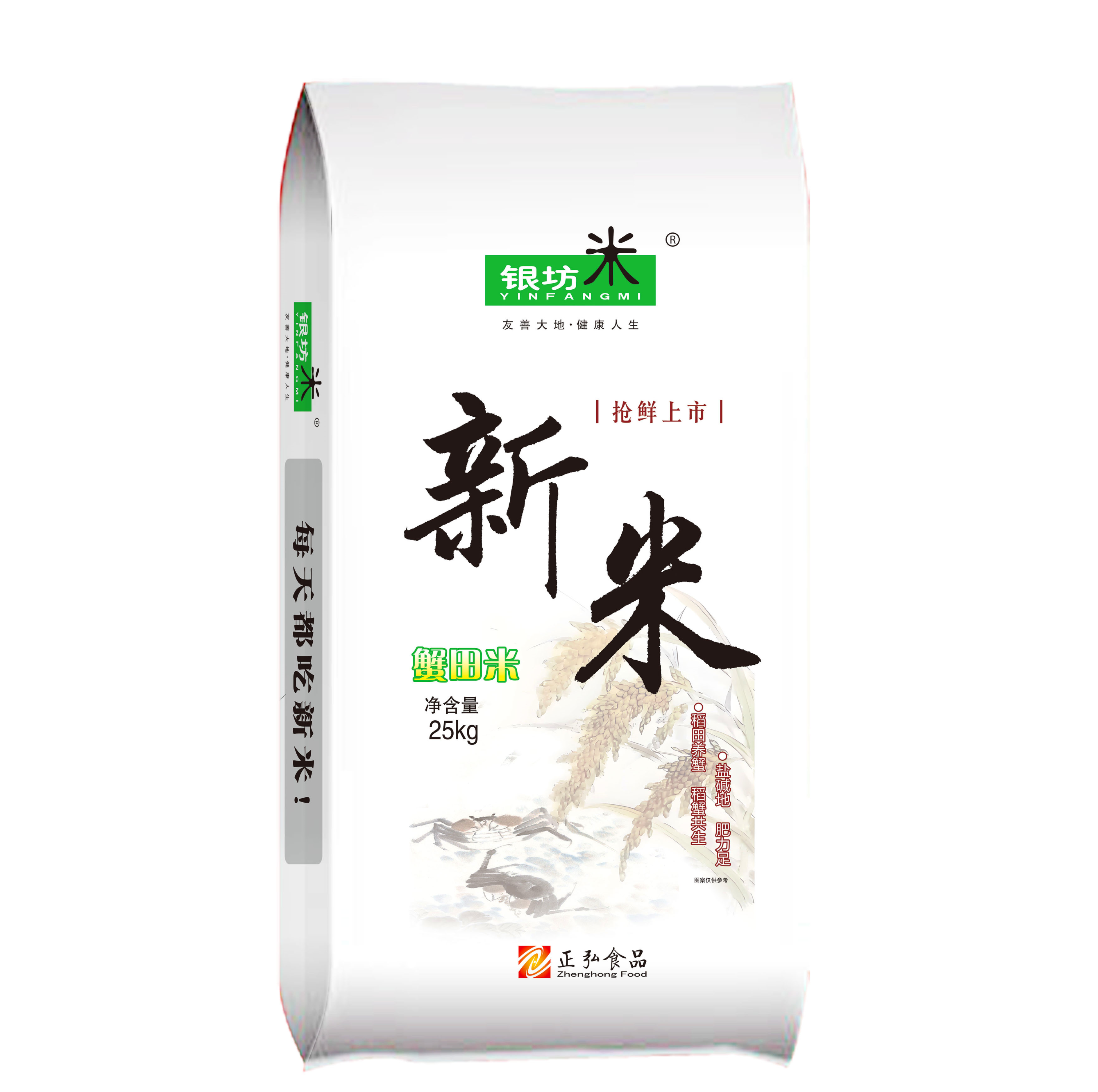银坊米新米蟹田米25KG袋