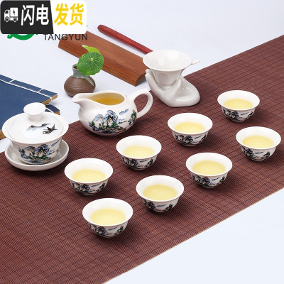 三维工匠12头功夫-浮龙 功夫茶具套装家用简约陶瓷茶壶茶杯盖碗礼品 12头功夫-蓝山水