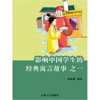 正版新书]顾城诗选(POEMAS OSCUROS)(西班牙文版)顾城9787508527