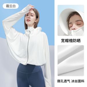 防晒服防晒衣新款春夏冰丝外套女罩衫电动车长袖